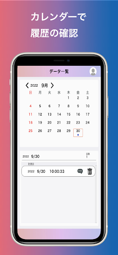 MATOUS Golf Viewer Screen 2