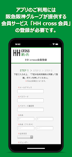 HH cross Wi-Fi 1.1.0 APK screenshots 6