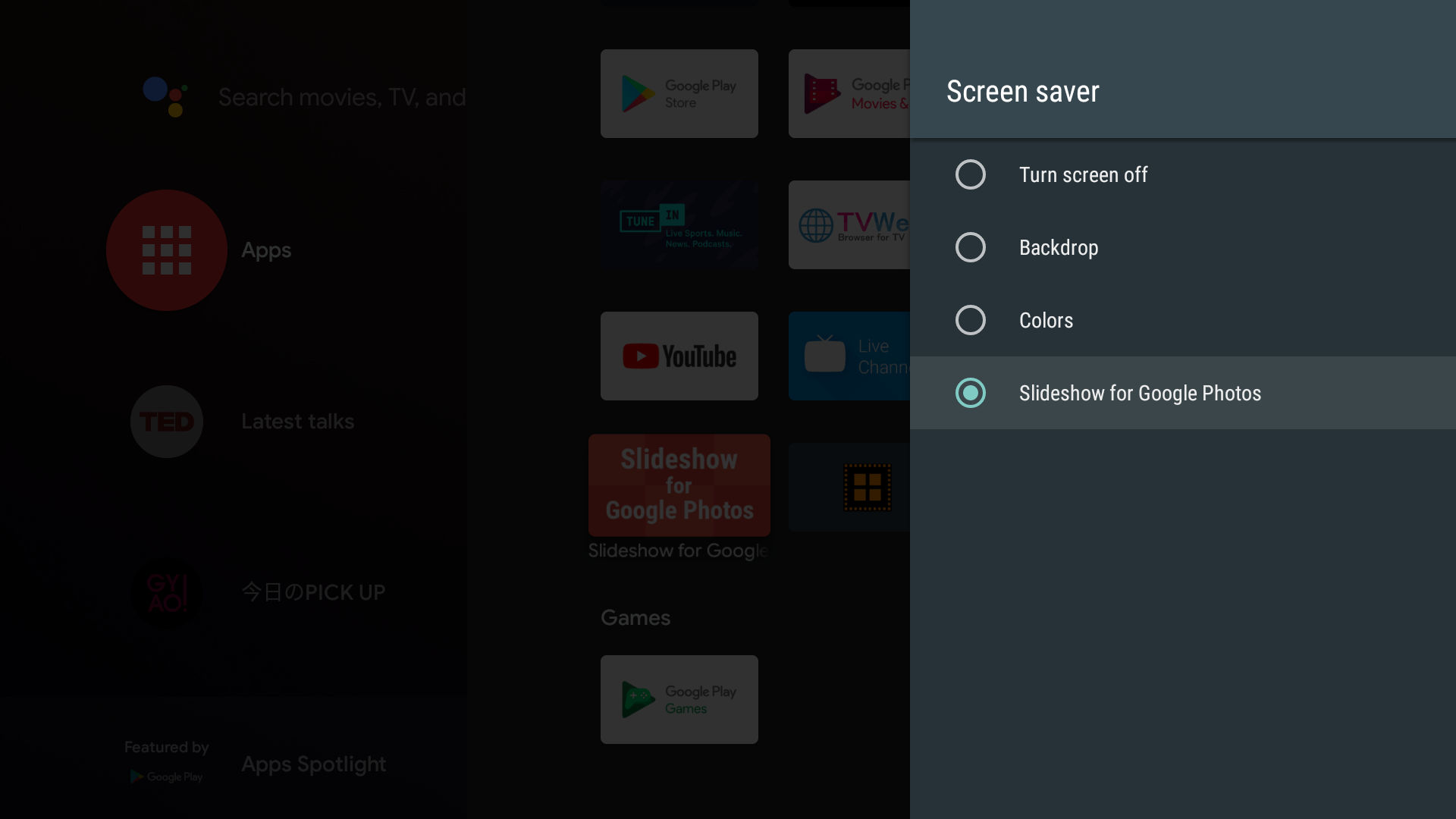 Screenshot 18