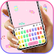 クールな Colorful Candy のテーマキーボード - Androidアプリ