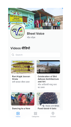 Bheel Voice Screen 2