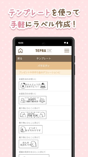 画像クリックでメニュー表示／非表示