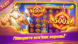 Онлайн дурак - турнир - Screenshot 3
