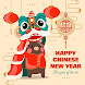 Chinese New Year 2021 Wallpaper