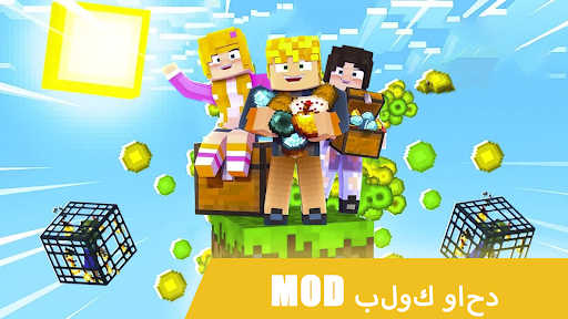 معاينة التطبيق