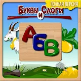 Russian Letters and Syllables icon