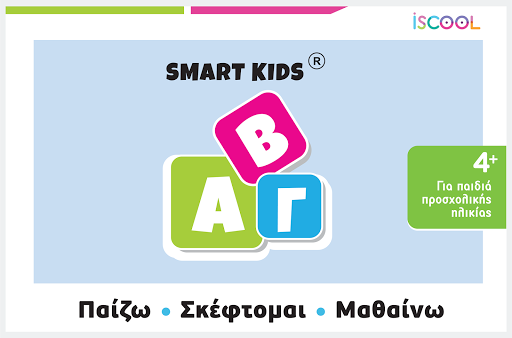 Android application Smart Kids ABC για παιδιά 4+ screenshort