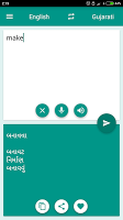 screenshot of Gujarati-English Translator