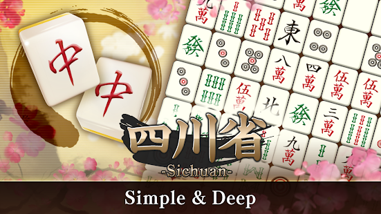 Mahjong Puzzle Shisensho 2.1.0 screenshots 4