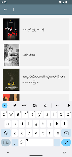 Khet Zaw Books Screen 3