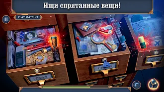 Game screenshot Unsolved Case: Episode 10 hack