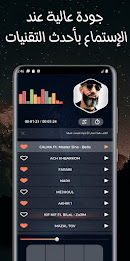 MORO | مورو 2025 بدون نت poster 13