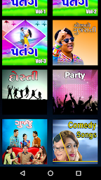 Gujarati DJ Songs - Gujarati Geet