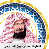 Al Sudais Quran offline