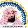 Al Sudais Quran offline icon