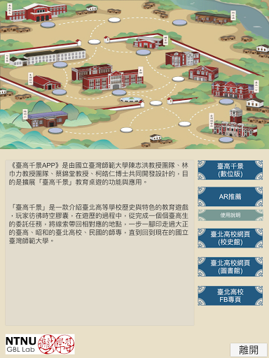 ✓ [Updated] 蕉葉與木鐸 PC / Android App (Mod) Download (2021)