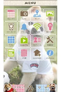 アイドル犬 俊介くん For Homeきせかえテーマ Apps On Google Play