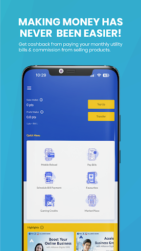 Android application P2U screenshort
