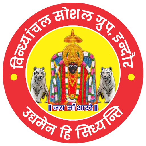 VINDHYANCHAL SOCIAL LEARNING  Icon
