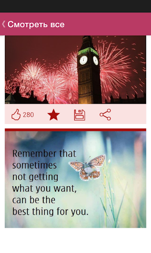 Приколы на английском языке Screenshot 3 - AppWisp.com