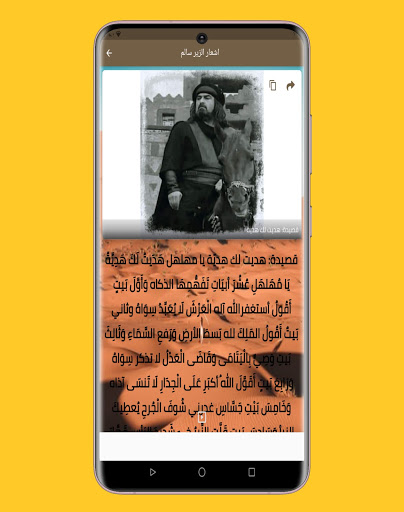 الشعر العربي