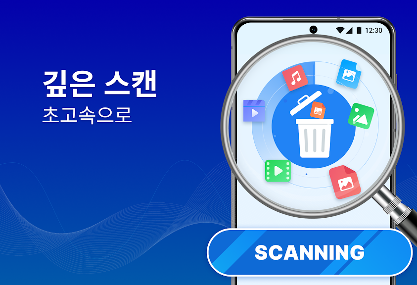 파일 복구, 사진 복구_2