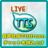 UsTTS icon