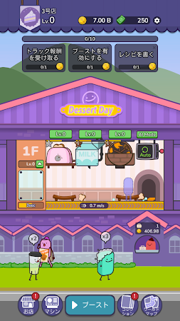 Game screenshot デザートタイクーン mod apk