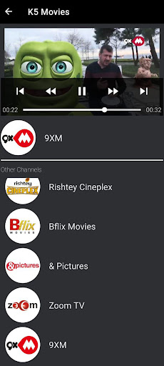 K5 Movies Screen 2