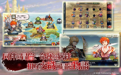 鎖鏈戰記 ChainChronicle - Role Playing - games