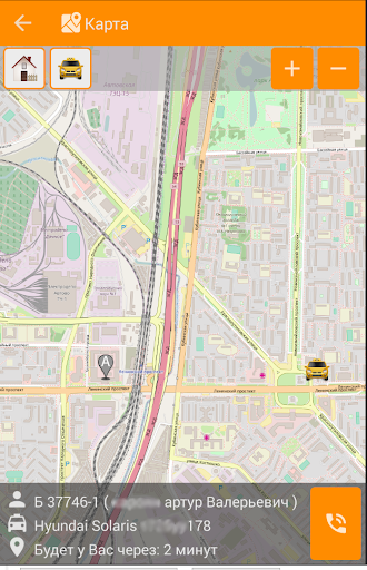 Life Taxi - Такси для жизни