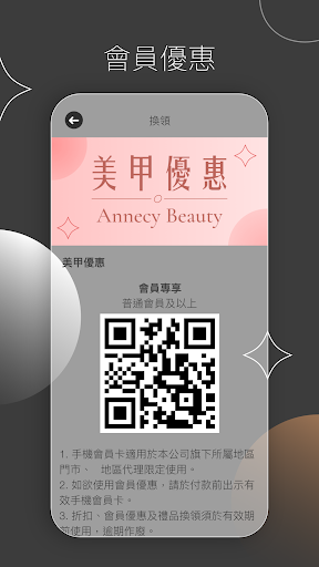 囍 Beauty Screen 2