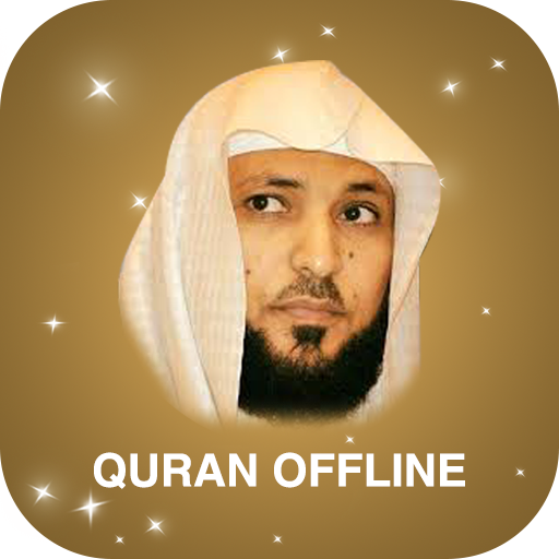 Quran Maher Al muaeqly - Quran  Icon