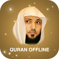 Quran Maher Al muaeqly - Quran Majeed