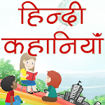 Cover Image of Download Hindi Kahaniya Hindi Stories  APK