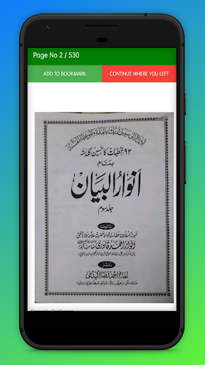 Anwarul Bayan Part3 by Anwar A