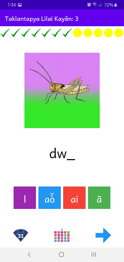 Kayan Word Learning Games Screen 3