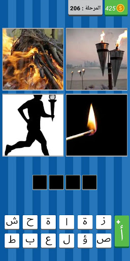 أربع صور كلمة واحدة Screen 3