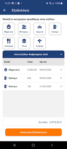 App preview