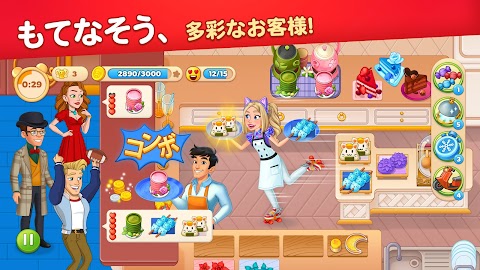 クッキング・ダイアリー: 料理ゲームのおすすめ画像2