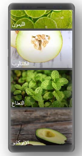 وصفات طبيعية لجمالك بدون نت