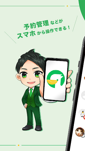 Android application L Message screenshort