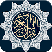 Holy Quran offline Muslim Reading 1.3 Icon