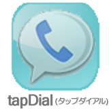tapDial (tap Thailand) icon