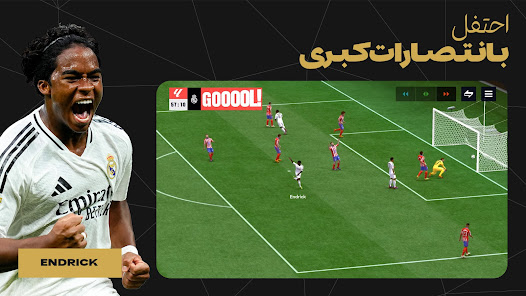 صورة لقطة الشاشة