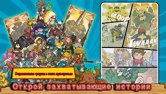 Game screenshot Tale of Sword - Idle RPG apk download