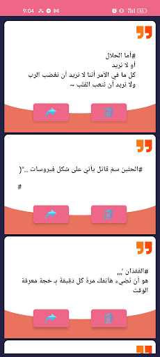 كلام رومانسي - كلام في الحب