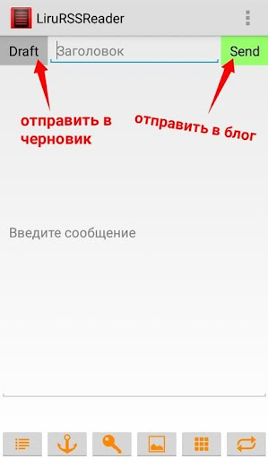 Liru Rss Reader Screen 2
