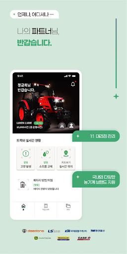 마이피 Screen 3