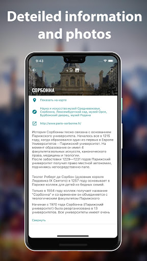 Krakow Travel Guide Map Screen 2